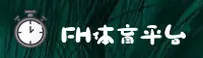 FH体育(FHTIYU)官方网站 · 极致体验 · A7B2